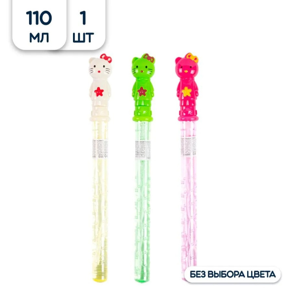 Мыльные пузыри Цепочка  мал. УПС