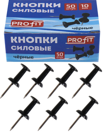Кнопки силовые черные 50шт карт.упак