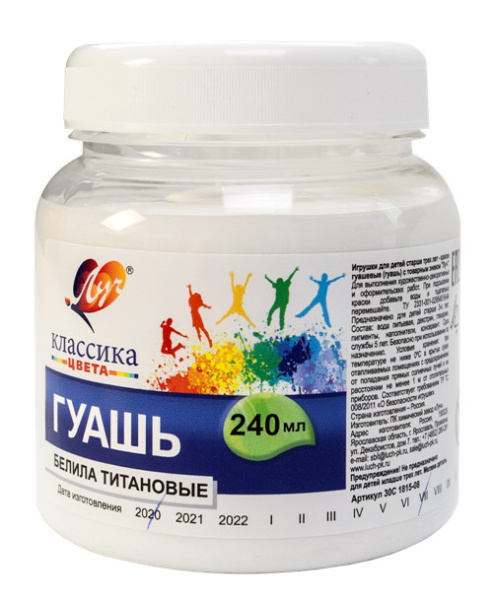 Гуашь  Белила Титан 240мл Классика