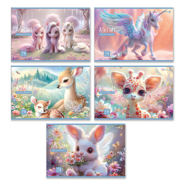 Альбом 24л Сказочный пейзаж