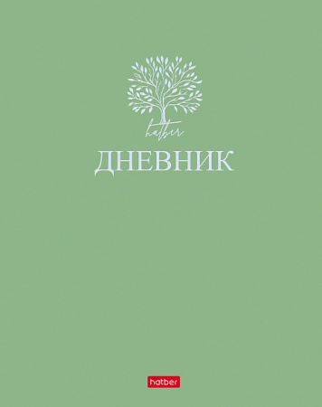 Дневник шк. 7БЦ/д. Лаконично, 3D фольга, софт-тач