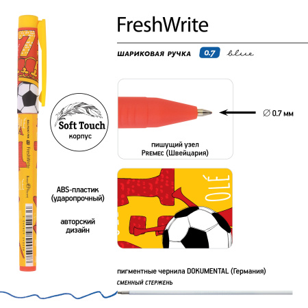 Ручка шарик. FreshWrite Футбол.Чемпионы.Испания 0,7мм, син. АКЦИЯ