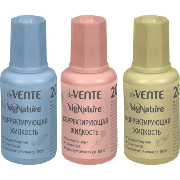 Штрих спирт.основа 20мл кисть SigNature, быстросохн.