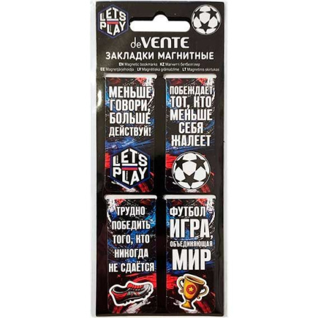 Закладки магнитные 4шт/уп Football Winner