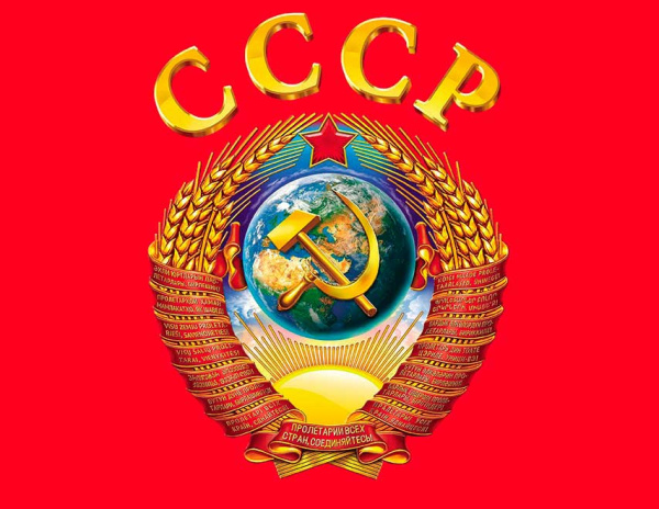 Календарь квартальный 3гр/3бл 2026г СССР, металл+объём