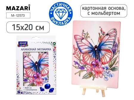 Алмазная мозаика с мольбертом 15*20см Бабочка &