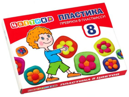 Пластика 8цв. Цветик 160гр