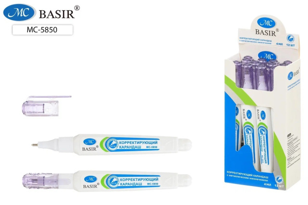 Штрих-карандаш  4мл метал. УЦЕНКА