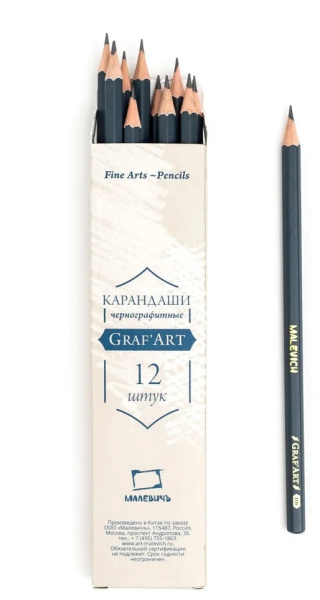 Карандаш ч/гр  Graf'Art, 2В