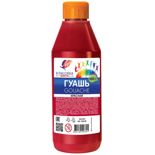 Гуашь 500мл Красная