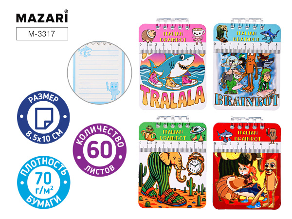 Блокнот/гребень  8,8*11см  80л Итальянские мемы, с линейкой