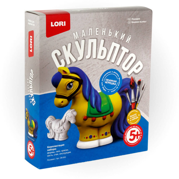 Маленький скульптор "Лошадка"