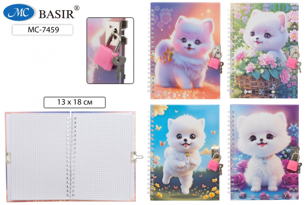 Блокнот/гребень с замком 13х18см 7Бц Собачка, 48л