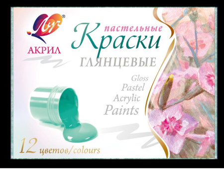 Краски акриловые 12цв. 20мл пастель
