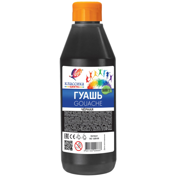 Гуашь 500мл Черная
