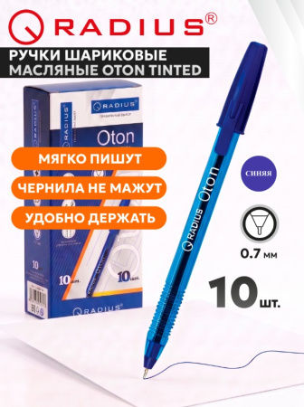 Ручка шарик. Oston Tinder синяя, 0,7мм