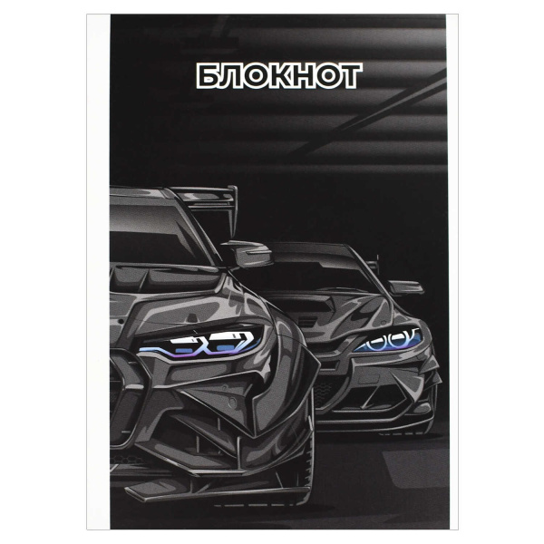 Блокнот А6  40л Тачка