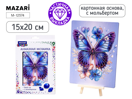 Алмазная мозаика с мольбертом 15*20см Бабочка & v.1
