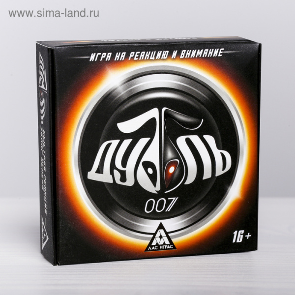 Игра настольная Дуббль 007, 55 карт