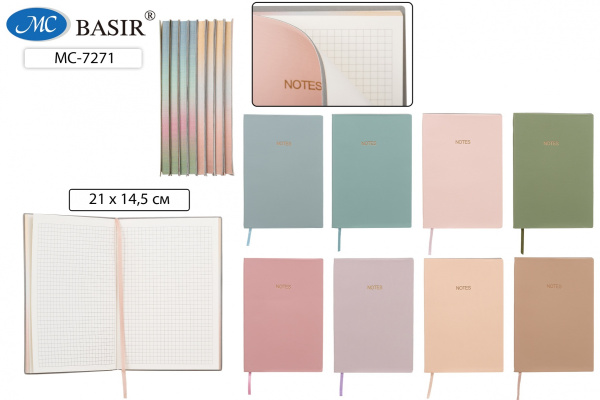 Ежедневник А5 Инт.обл. кожзам  80л, клетка, нюдовые цвета