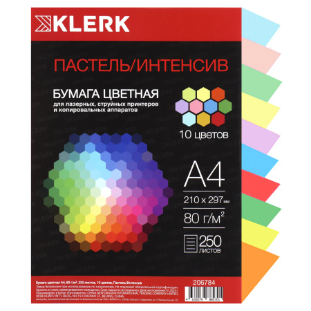 Бумага мix А4 Klerk 250л 10цветов Интенсив, пастель 80гр/м
