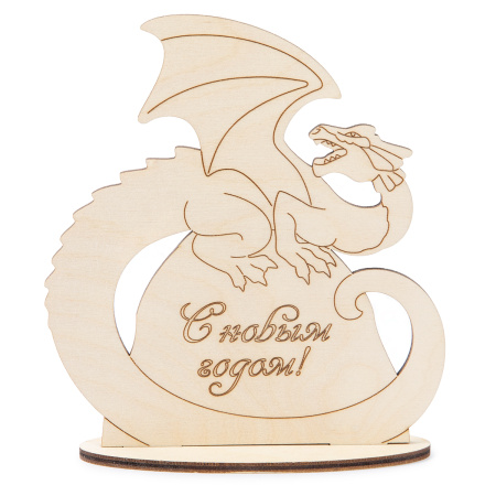 Заготовка для декорирования Дракон на подставке, фанера 13,5*15см