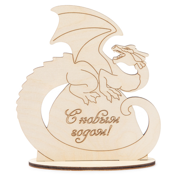 Заготовка для декорирования Дракон на подставке, фанера 13,5*15см