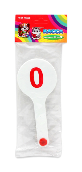 Касса-веер цифр от 0 до 9