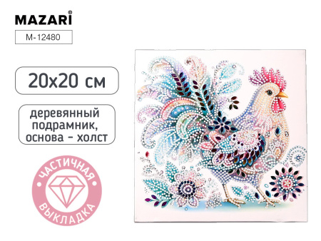Алмазная мозаика 20*20см Петух, частичная