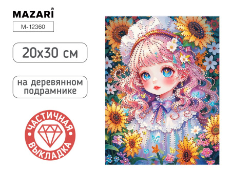 Алмазная мозаика частичная 20*30см Девочка v.3