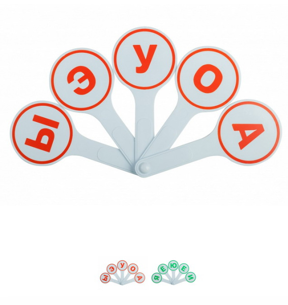 Касса-веер букв гласные