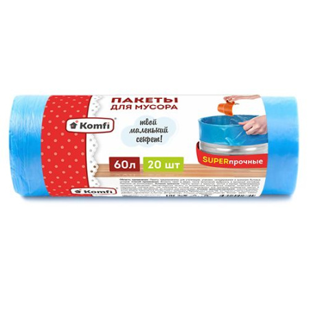 Мешки д/мусора  60л 20шт/рулоне голубые (суперпрочные)