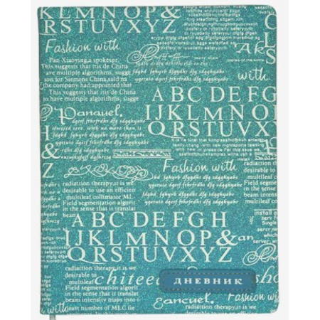 Дневник шк. 7БЦ/д. Text голубой, иск.кожа, поролон, блесткиАКЦИЯ