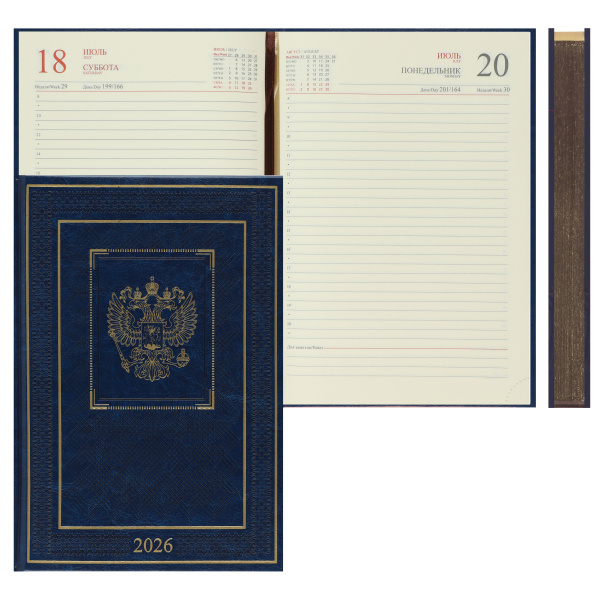 Ежедневник.2026г А5 7Бц Символика синий, кожзам, поролон, фольга