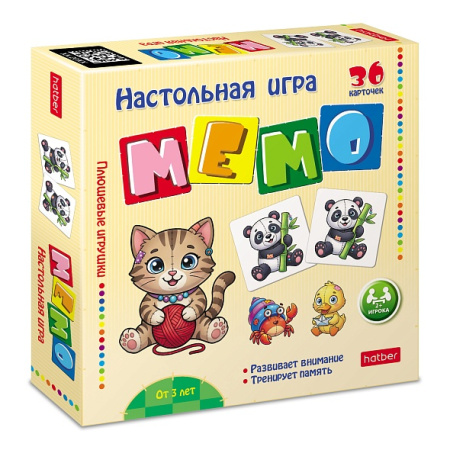 Игра настольная МЕМО-Плюшевые игрушки, 36карточек