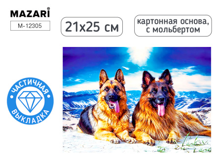Алмазная мозаика с мольбертом 21*25см Овчарки