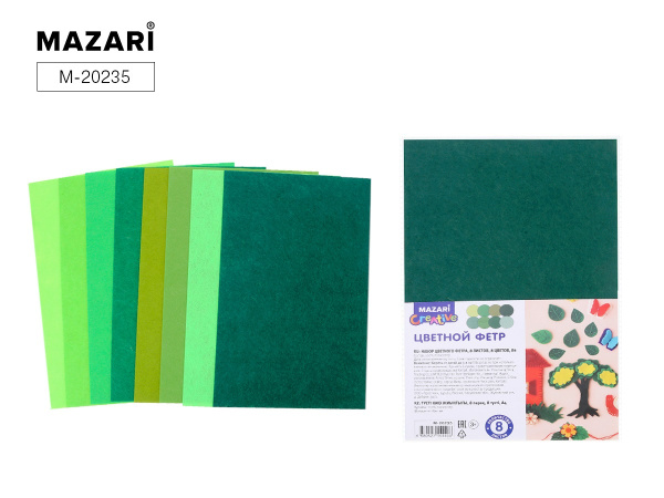 Фетр  8л (8цв)  Оттенки зелёного 1мм