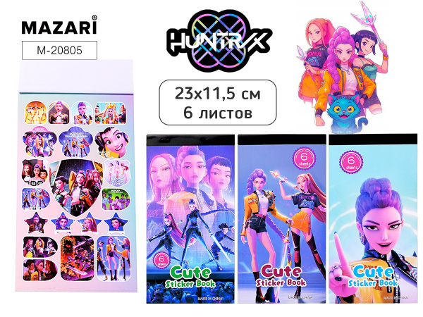 Наклейки Альбом 11,5*23см K-Pop  6л
