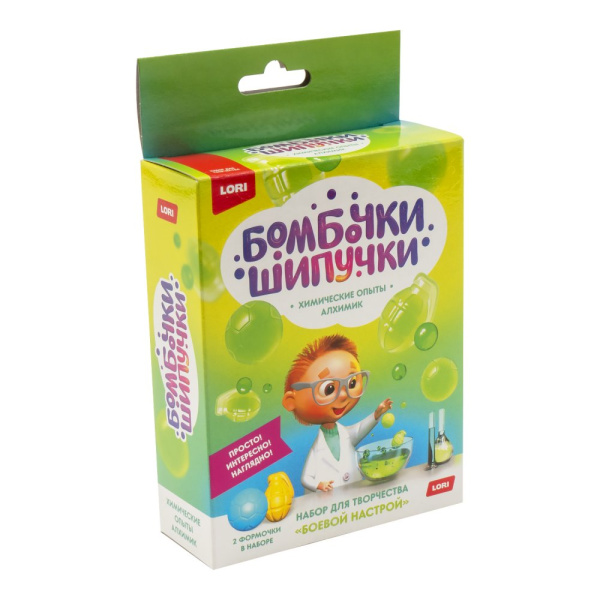 Химические опыты Бомбочка-шипучка Боевой настрой