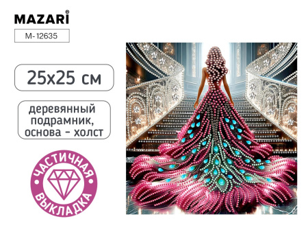 Алмазная мозаика 25*25см Девушка, частичная v.1