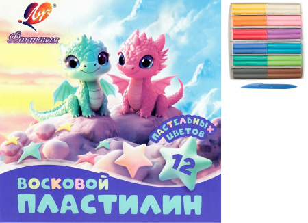 Пластилин Фантазия 12цв. восковой ПАСТЕЛЬНЫЙ