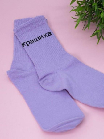 Носки женские Крашиха, 35-40р-р