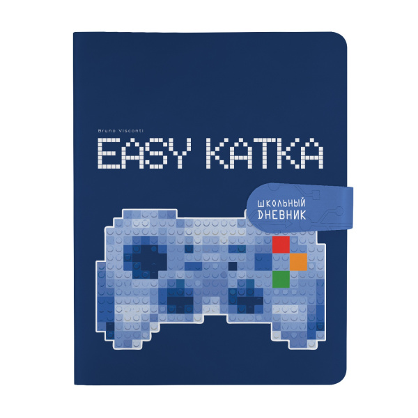 Дневник шк. Инт/м. Easy katka, кожзам, магнитный хлястик АКЦИЯ