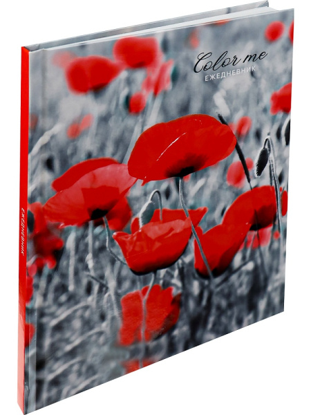 Ежедневник А5 7Бц Маки в цвете, контраст,  80л