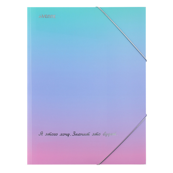 Папка на резинке А4 Degrade, песок