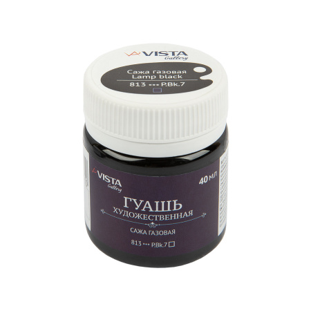 Гуашь  40мл Сажа газовая