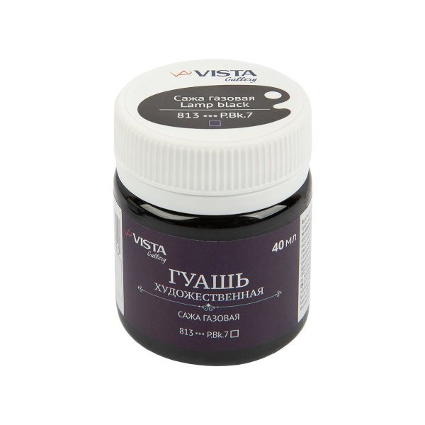 Гуашь  40мл Сажа газовая
