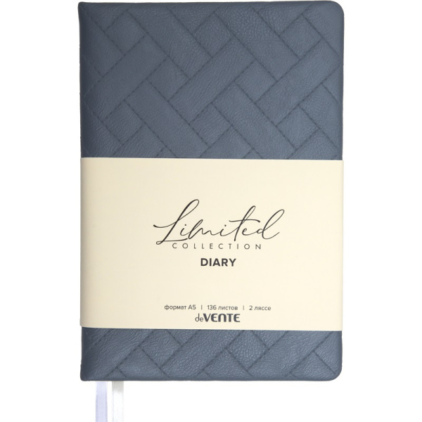 Ежедневник А5 7Бц Elizabeth серо-голубой 136л, кожзам, поролон