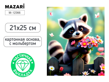 Алмазная мозаика с мольбертом 21*25см Енот