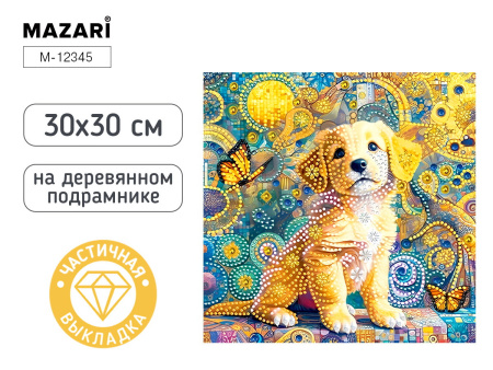 Алмазная мозаика частичная 30*30см Щенок
